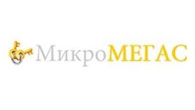 Микромегас