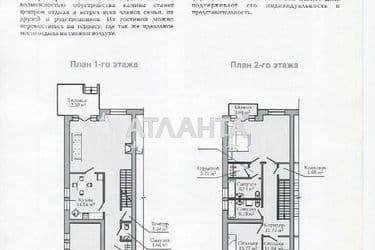 Будинок за адресою вул. Сергіївська (площа 240 м²) - Atlanta.ua - фото 8
