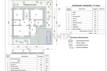 House by the address st. Massiv 11 (area 173,4 m²) - Atlanta.ua - photo 35