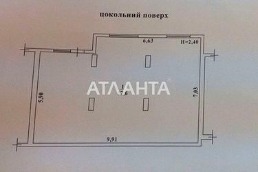 Коммерческая недвижимость по адресу ул. Радужный м-н (площадь 57,6 м²) - Atlanta.ua - фото 26