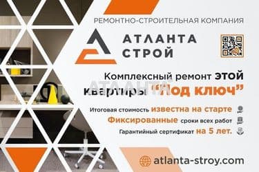 3-rooms apartment apartment by the address st. Radostnaya (area 137 m²) - Atlanta.ua - photo 30
