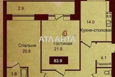 2-кімнатна квартира за адресою вул. Французький бульв. (площа 84,4 м²) - Atlanta.ua - фото 4