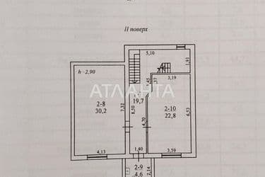 Будинок за адресою вул. Костанді (площа 195 м²) - Atlanta.ua - фото 16