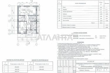 House by the address st. Odesskaya (area 101 m²) - Atlanta.ua - photo 25