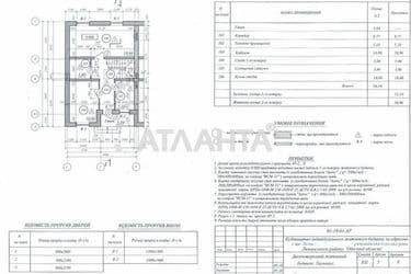 Дом по адресу ул. Одесская (площадь 101 м²) - Atlanta.ua - фото 25