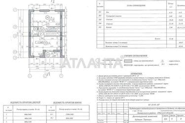 House by the address st. Odesskaya (area 101 m²) - Atlanta.ua - photo 26