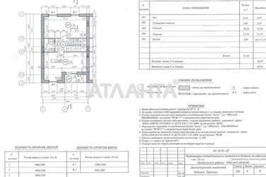 Дом по адресу ул. Одесская (площадь 101 м²) - Atlanta.ua - фото 26