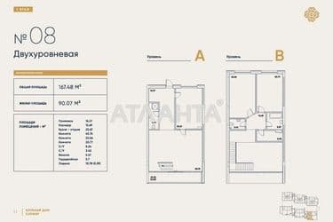 3-кімнатна квартира за адресою вул. Рєпіна (площа 167,1 м²) - Atlanta.ua - фото 23