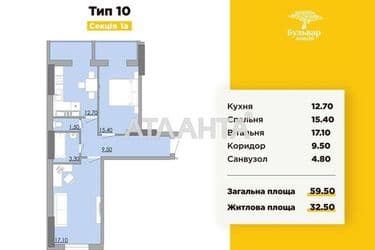 2-rooms apartment apartment by the address st. Bugaevskaya Instrumentalnaya (area 60,9 m²) - Atlanta.ua - photo 17