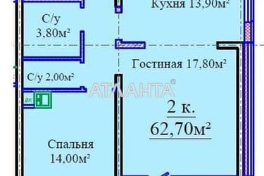 2-rooms apartment apartment by the address st. Zhabotinskogo Proletarskaya (area 63,9 m²) - Atlanta.ua - photo 4