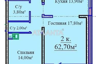 2-комнатная квартира по адресу ул. Жаботинского (площадь 63,9 м²) - Atlanta.ua - фото 4