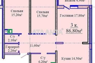 3-кімнатна квартира за адресою вул. Жаботинського (площа 86,8 м²) - Atlanta.ua - фото 4