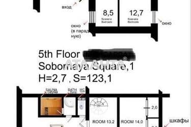 Многокомнатная квартира по адресу Соборная пл. (площадь 190 м²) - Atlanta.ua - фото 60