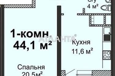 1-комнатная квартира по адресу ул. Варненская (площадь 44,1 м²) - Atlanta.ua - фото 10