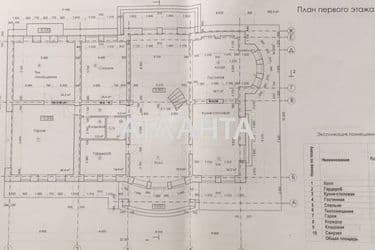 House by the address st. Parkovaya (area 452 m²) - Atlanta.ua - photo 47