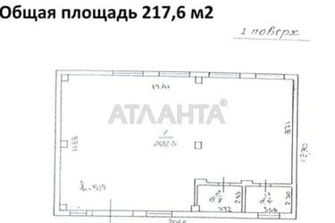 Коммерческая недвижимость по адресу ул. Мельницкая (площадь 3500 м²) - Atlanta.ua - фото 25