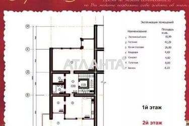 Commercial real estate at st. Novoberegovaya (area 470 m²) - Atlanta.ua - photo 17