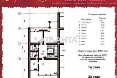 Commercial real estate at st. Novoberegovaya (area 470 m²) - Atlanta.ua - photo 18