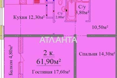 2-комнатная квартира по адресу ул. Жаботинского (площадь 61,9 м²) - Atlanta.ua - фото 7