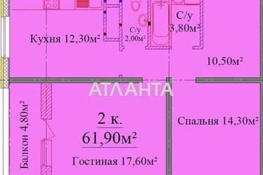 2-rooms apartment apartment by the address st. Zhabotinskogo Proletarskaya (area 61,9 m²) - Atlanta.ua - photo 14