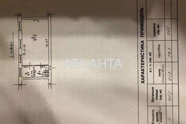 Коммерческая недвижимость по адресу ул. Бугаевская (площадь 76 м²) - Atlanta.ua - фото 17