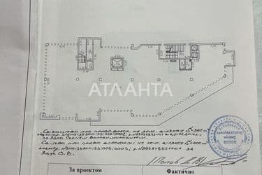 Комерційна нерухомість за адресою вул. Бабаджаняна марш. (площа 840 м²) - Atlanta.ua - фото 13