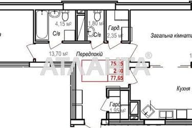 2-комнатная квартира по адресу ул. Героев Крут (площадь 77,7 м²) - Atlanta.ua - фото 3