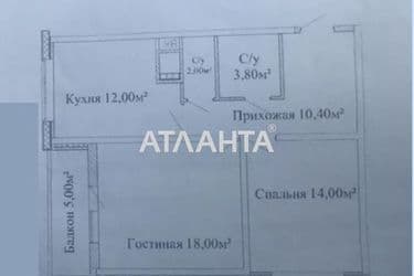 2-комнатная квартира по адресу ул. Костанди (площадь 63 м²) - Atlanta.ua - фото 15
