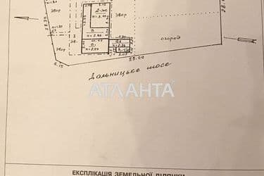 House by the address st. Dalnitskoe shosse (area 165 m²) - Atlanta.ua - photo 24