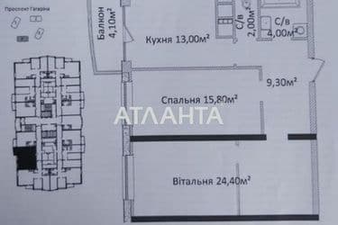 2-rooms apartment apartment by the address st. Gagarina pr (area 69,7 m²) - Atlanta.ua - photo 14