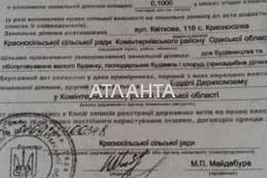 Landplot by the address st. Tsvetochnaya (area 10 acr) - Atlanta.ua - photo 10
