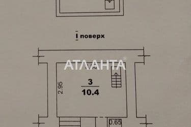 1-room apartment apartment by the address st. Prokhorovskaya Khvorostina (area 23,9 m²) - Atlanta.ua - photo 15