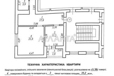 4+-rooms apartment apartment by the address st. Vinna gora (area 138 m²) - Atlanta.ua - photo 10