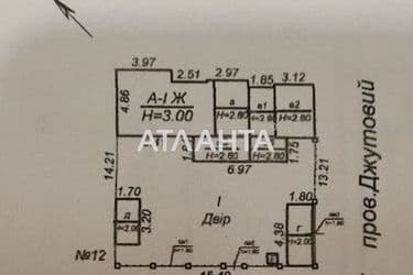 Будинок за адресою вул. Профспілкова (площа 50 м²) - Atlanta.ua - фото 52