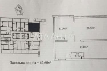 Коммерческая недвижимость по адресу ул. Жаботинского (площадь 67,6 м²) - Atlanta.ua - фото 21