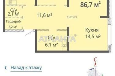 3-комнатная квартира по адресу ул. Жаботинского (площадь 86,7 м²) - Atlanta.ua - фото 5