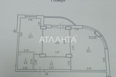 2-кімнатна квартира за адресою вул. Шкільна (площа 71 м²) - Atlanta.ua - фото 26