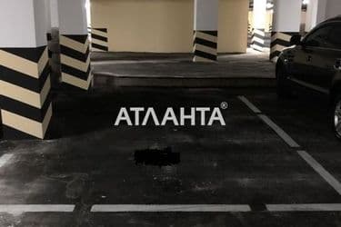 Коммерческая недвижимость по адресу ул. Педагогическая (площадь 25,8 м²) - Atlanta.ua - фото 8