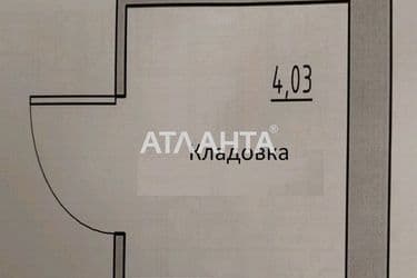 1-кімнатна квартира за адресою вул. Спрейсу (площа 23,9 м²) - Atlanta.ua - фото 12