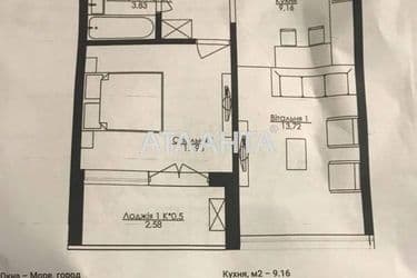1-кімнатна квартира за адресою вул. Французький бульв. (площа 48,4 м²) - Atlanta.ua - фото 14