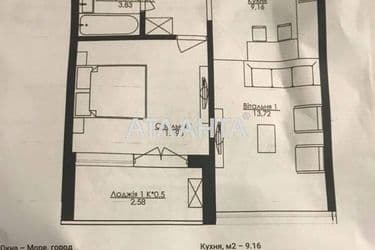 1-кімнатна квартира за адресою вул. Французький бульв. (площа 48,4 м²) - Atlanta.ua - фото 12