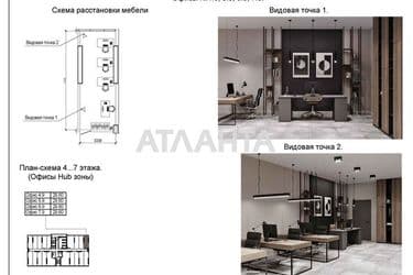 Коммерческая недвижимость по адресу ул. Генуэзская (площадь 31,8 м²) - Atlanta.ua - фото 10