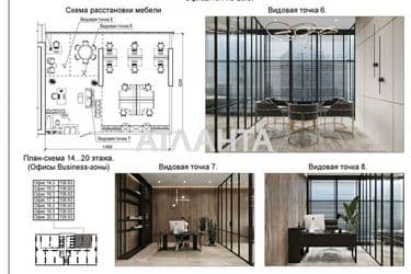 Коммерческая недвижимость по адресу ул. Генуэзская (площадь 103,7 м²) - Atlanta.ua - фото 13
