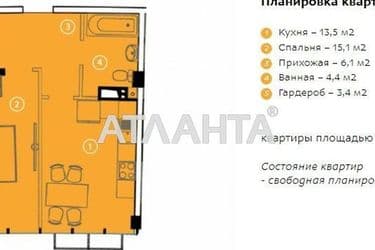 1-кімнатна квартира за адресою вул. Дружби народів (площа 44,4 м²) - Atlanta.ua - фото 26