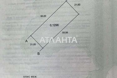 Landplot by the address st. Dalnyaya (area 13 acr) - Atlanta.ua - photo 7