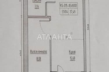 1-кімнатна квартира за адресою вул. Спрейсу (площа 27,5 м²) - Atlanta.ua - фото 16
