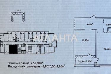 1-комнатная квартира по адресу Гагарина пр. (площадь 52,8 м²) - Atlanta.ua - фото 8