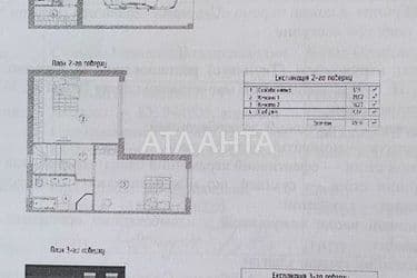 Будинок за адресою вул. 1-я лінія (площа 110 м²) - Atlanta.ua - фото 12