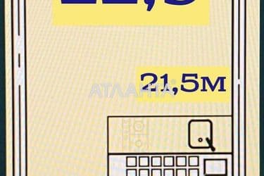 1-комнатная квартира по адресу ул. Черноморского Казачества (площадь 22,9 м²) - Atlanta.ua - фото 9