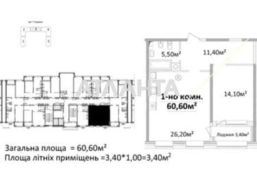 1-комнатная квартира по адресу Гагарина пр. (площадь 61 м²) - Atlanta.ua - фото 9